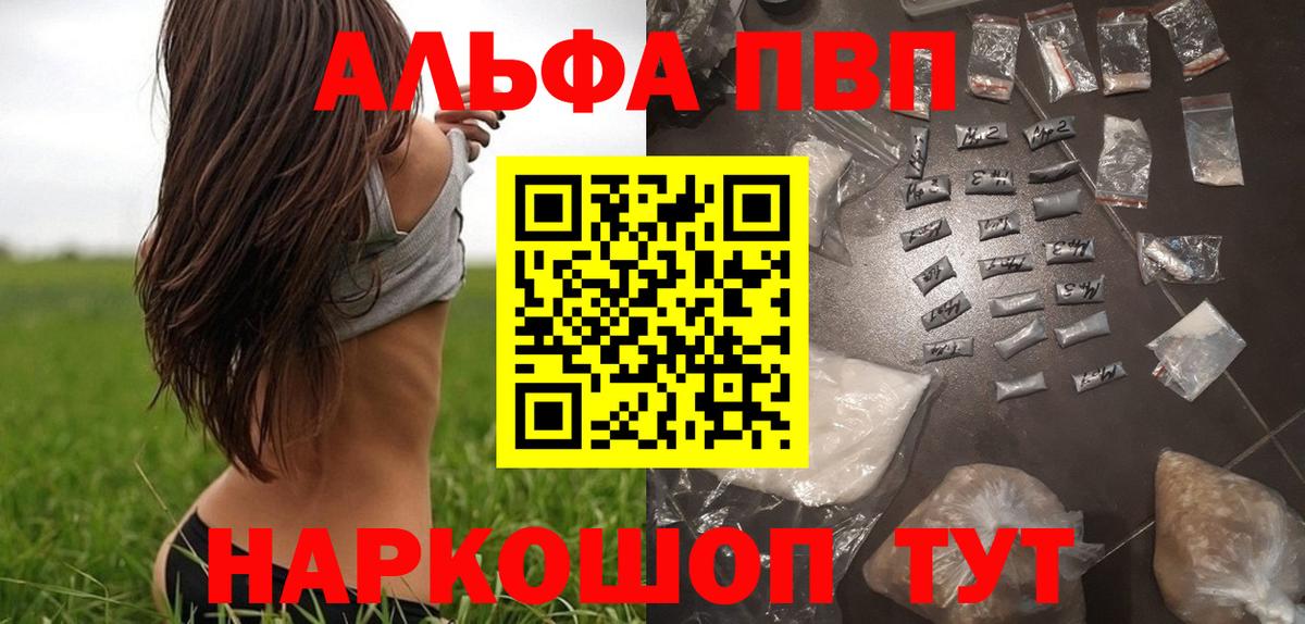 Бошки Шишки Уссурийск