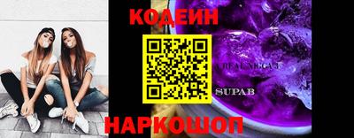 PSILOCYBIN Комсомольск-на-Амуре