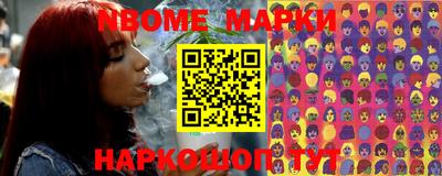 дурь Коммунар