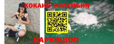 PSILOCYBIN Комсомольск-на-Амуре