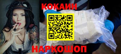 гидра Конаково