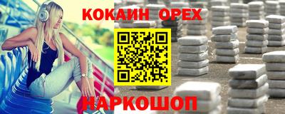 PSILOCYBIN Комсомольск-на-Амуре