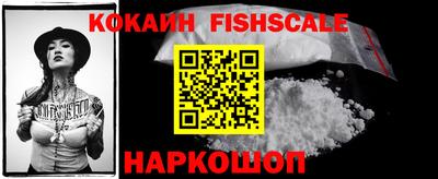 гидра Конаково