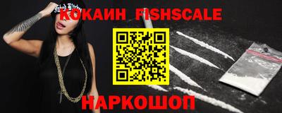 гидра Конаково