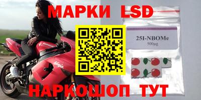 гидра Конаково