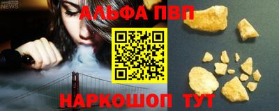гидра Конаково