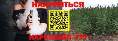 PSILOCYBIN Комсомольск-на-Амуре