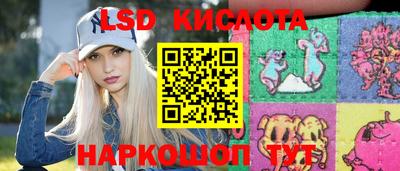 PSILOCYBIN Комсомольск-на-Амуре