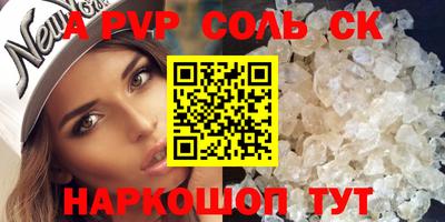 дурь Коммунар