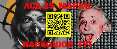 гидра Конаково