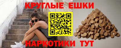 PSILOCYBIN Комсомольск-на-Амуре