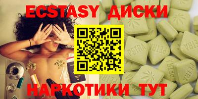 PSILOCYBIN Комсомольск-на-Амуре