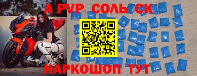 дурь Коммунар