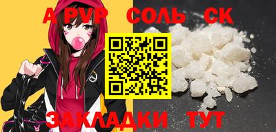 дурь Коммунар