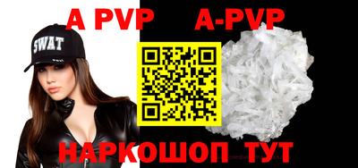 дурь Коммунар