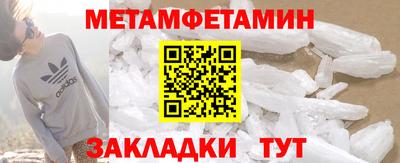 PSILOCYBIN Комсомольск-на-Амуре