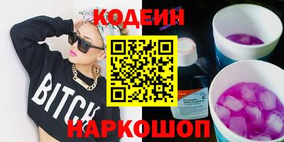 гидра Конаково