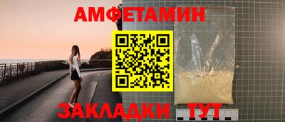 гидра Конаково