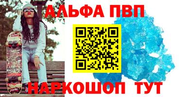 гидра Конаково