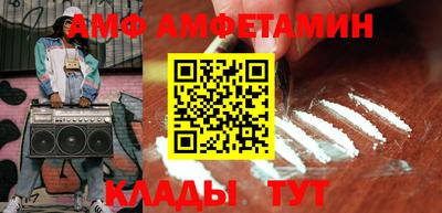 гидра Конаково