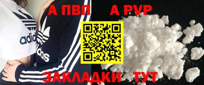 гидра Конаково