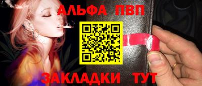 PSILOCYBIN Комсомольск-на-Амуре