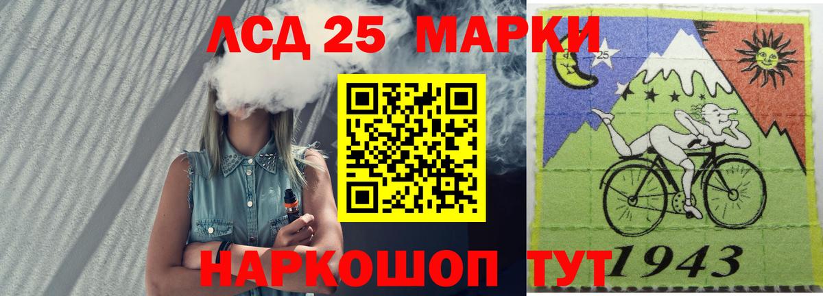LSD-25 экстази ecstasy  LSD-25 экстази  Уссурийск  Вход с VPN  ЛСД экстази ecstasy 