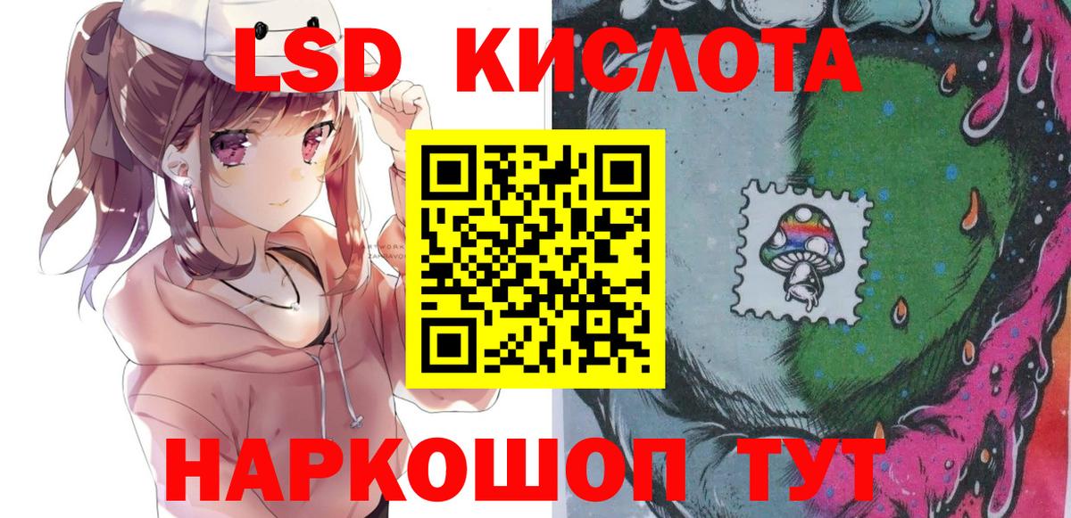 Марки NBOMe 1500мкг  Вход с VPN  Наркотические марки  Уссурийск 